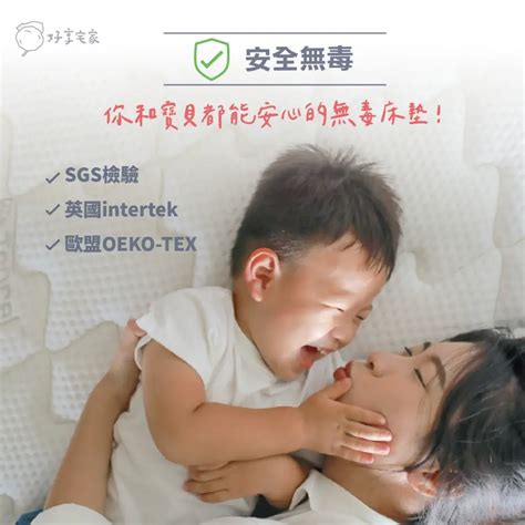 懷孕 洗床單|懷孕可以換床嗎？孕婦適合的床墊？懷孕禁忌傳統習俗？